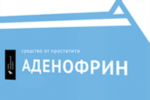 Как зайти на гидру через тор браузер
