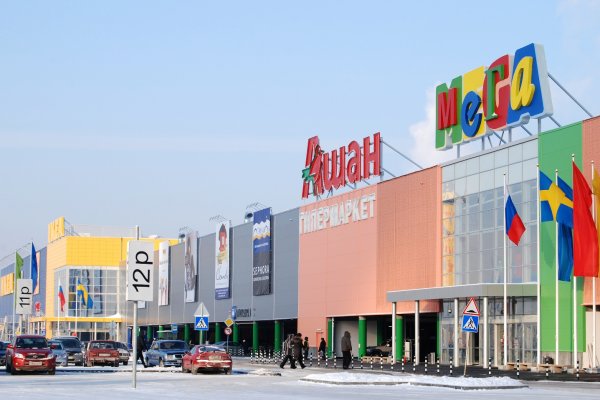Ссылка на кракен