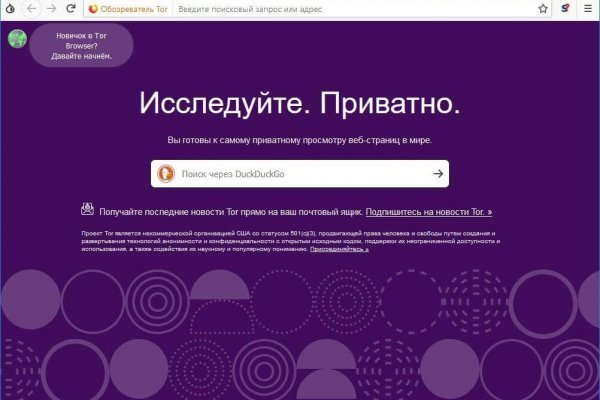 Кракен это что за магазин
