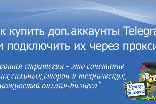 Кракен маркет зайти