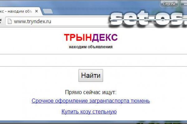 Кракен клирнет